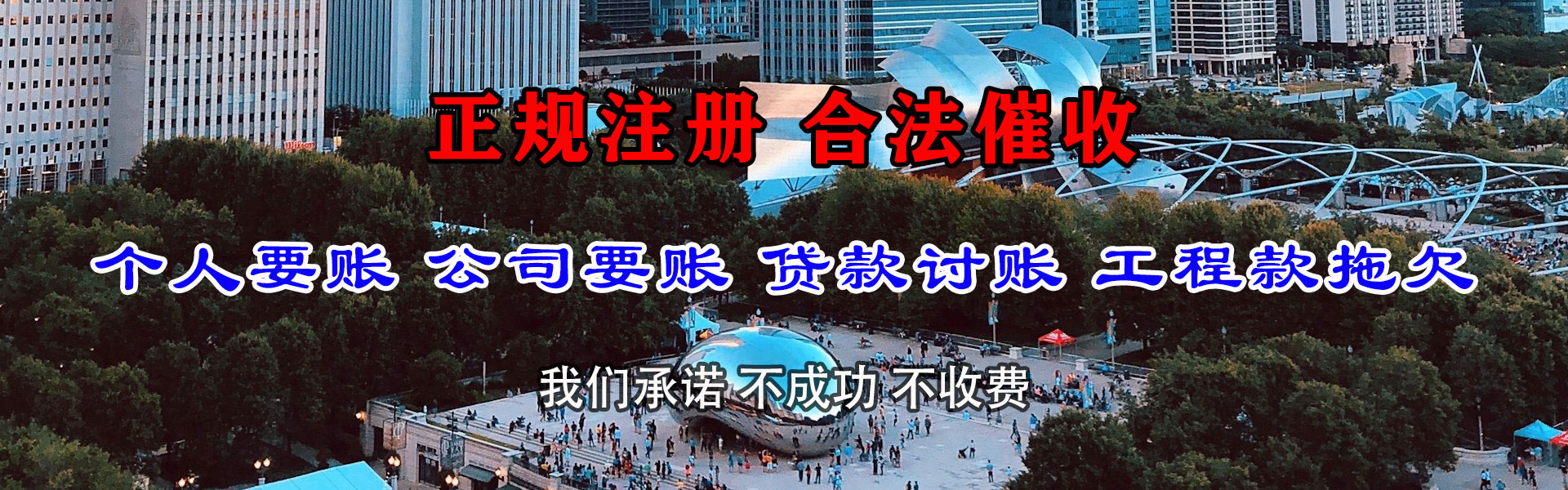 镜湖清帐公司